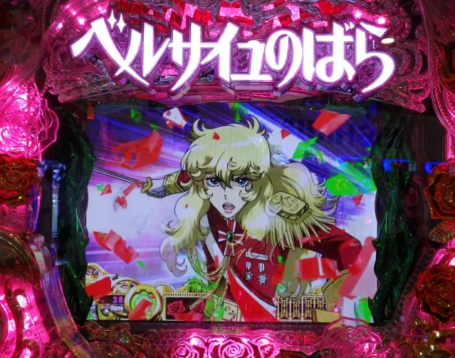 ベルばらリーチ”最強伝説、ここに再臨！ - 特集｜DMMぱちタウン
